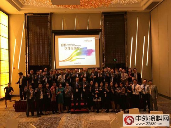 宣偉(wei) 塗料CEO與(yu) 威士伯華潤骨幹經銷商見麵"114268"