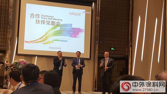 宣偉(wei) 塗料CEO與(yu) 威士伯華潤骨幹經銷商見麵"114268"