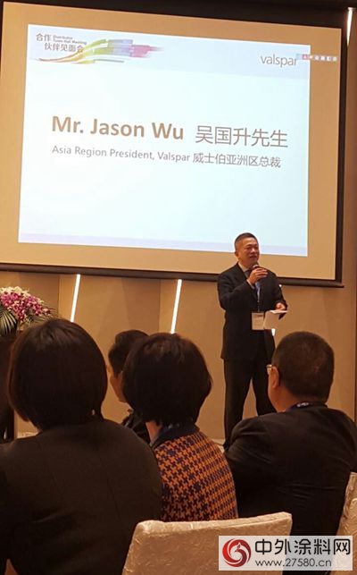 宣偉(wei) 塗料CEO與(yu) 威士伯華潤骨幹經銷商見麵"114268"