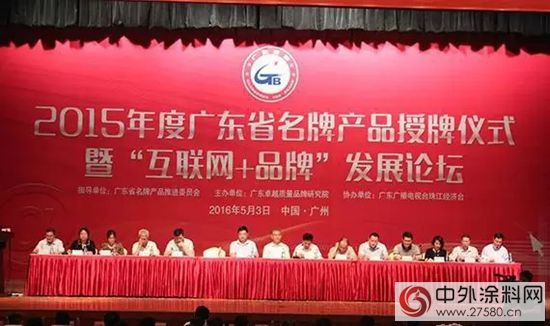 千葉鬆水性木器塗料榮獲2015年廣東省名牌產品，這是千葉鬆漆第二款產品榮獲“廣東省名牌產品”"
114274"