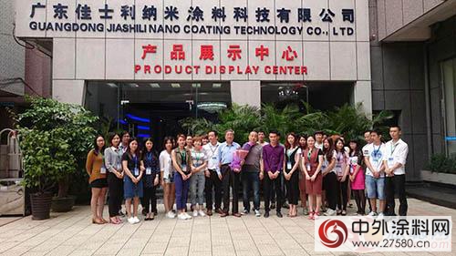 南京工業(ye) 大學教授到訪佳士利公司進行工作指導