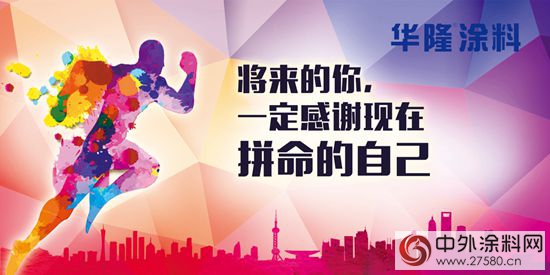 【5.4青年節】致敬華隆一線員工：奮鬥的青春最美麗(li) ！"114338"