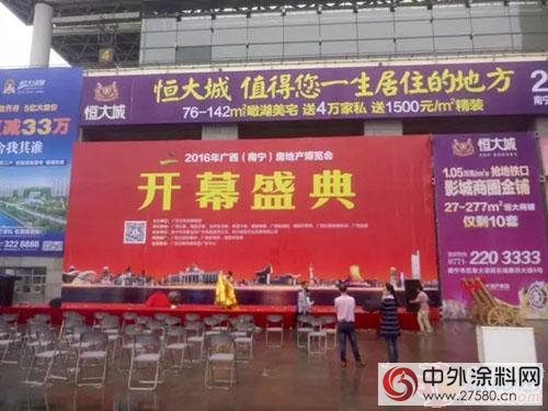 南寧房地產(chan) 博覽會(hui) 上美塗士漆備受青睞