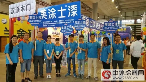 南寧房地產(chan) 博覽會(hui) 上美塗士漆備受青睞