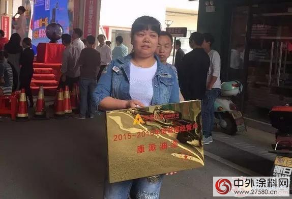 撫州康派漆獲稱“華美立家年度誠信經營戶”"114342"