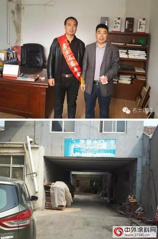 名士達慈善聯盟愛心捐助青島遇車禍木門廠老板