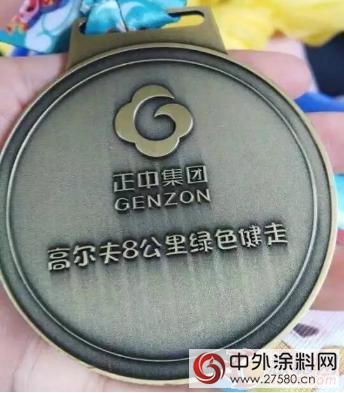 聖馬斯參加深圳高爾夫國際賽綠色健走活動