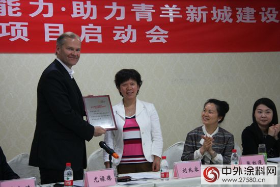 阿克蘇諾貝爾和國際計劃組織共同啟動成都青年就業(ye) 項目 推動西部當地人才發展