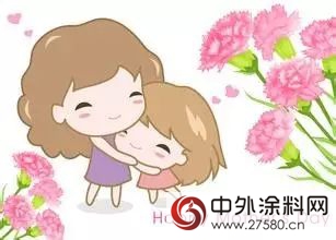 寶塔山漆母親(qin) 節特別活動“愛之初體(ti) 驗 曬照有好禮”"114368"