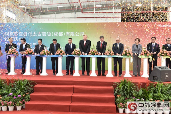 阿克蘇諾貝爾中國最大裝飾漆生產(chan) 基地投入運營