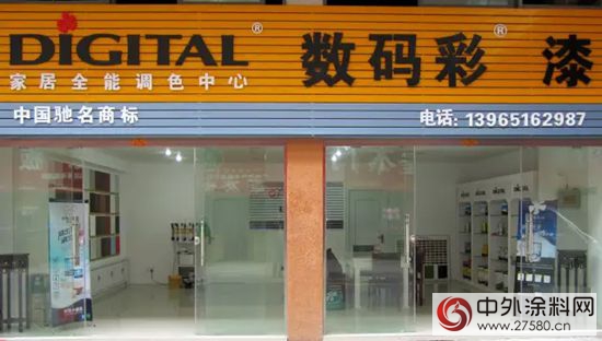 塗料界倚天屠龍記出爐！--數碼彩安徽蕪湖代理商畢克