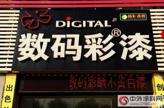 精準把握市場前景 選好品牌致勝關鍵 ——湖南衡陽數碼彩總代理商謝海鷗專訪