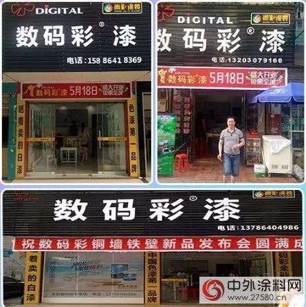 精準把握市場前景 選好品牌致勝關鍵 ——湖南衡陽數碼彩總代理商謝海鷗專訪