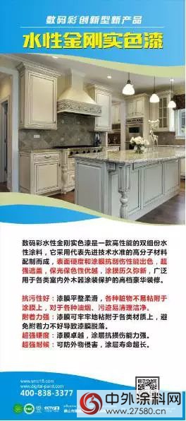 數碼彩重磅推出3大創新產(chan) 品"114397"