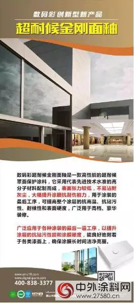 數碼彩重磅推出3大創新產(chan) 品"114397"