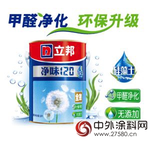 淨享宅生活 立邦淨味120十年初心全新升級