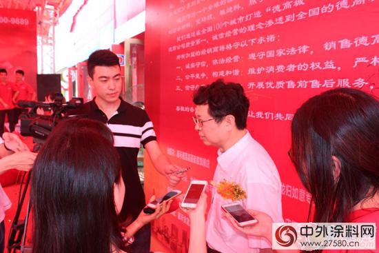 誠信聯盟再下一城 廣州白雲(yun) 商圈德高城正式啟動"114455"