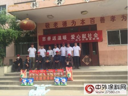名士達慈善聯盟救助慰問敬老院