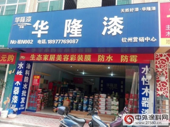 廣西塗料市場：時移境易 經銷商探尋新機"114473"