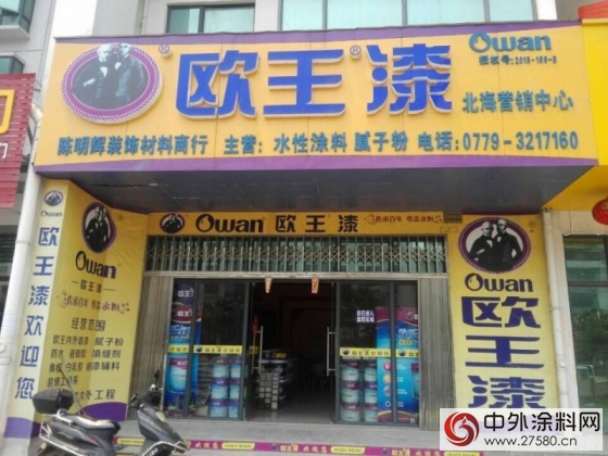 廣西塗料市場：時移境易 經銷商探尋新機"114473"