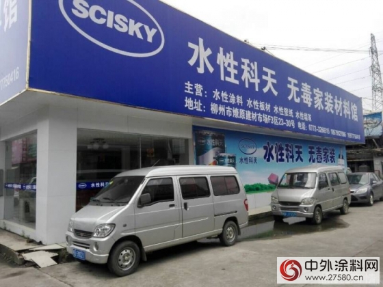 廣西塗料市場：時移境易 經銷商探尋新機"114473"