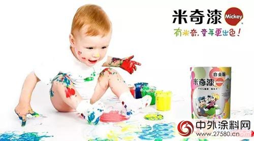 塗料加盟 為(wei) 什麽(me) 首選米奇兒(er) 童漆？"114502"