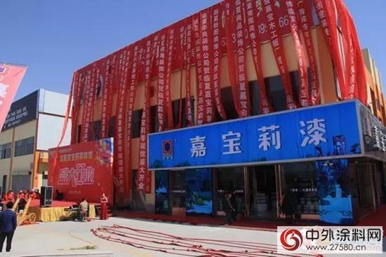 甘肅臨(lin) 夏嘉寶莉零碳館盛大開業(ye) "114518"