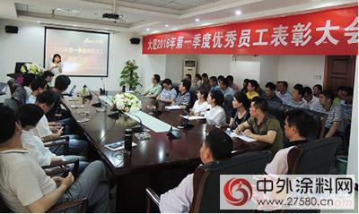 大匠2016年第一季度業(ye) 績增長可喜