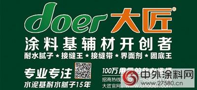 大匠2016年第一季度業(ye) 績增長可喜