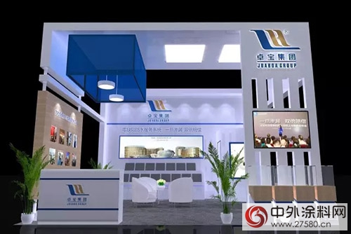 卓寶與(yu) 您相約廣州國際屋麵牆體(ti) 材料與(yu) 建築防水技術展