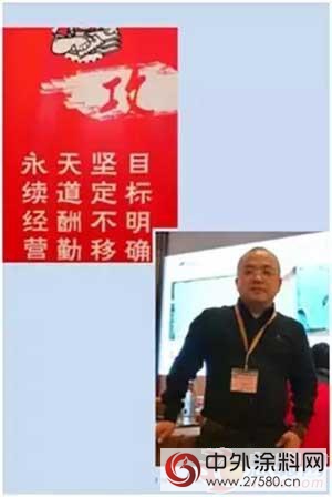 德高的扶貧故事：堅定必勝信念 成就精彩未來