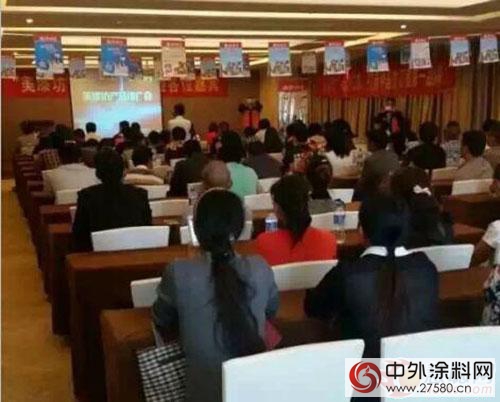 紅河州美漆坊大理石漆產(chan) 品推廣會(hui) 順利舉(ju) 行