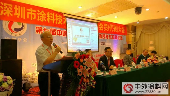 深圳塗料學會(hui) 換屆，企業(ye) 派當選"114642"