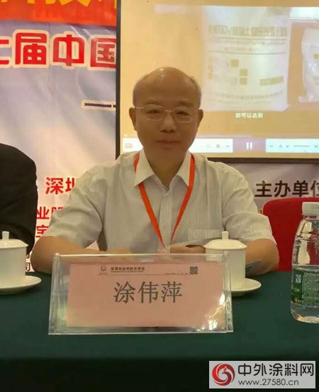 深圳塗料學會(hui) 換屆，企業(ye) 派當選"114642"