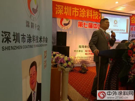 深圳塗料學會(hui) 換屆，企業(ye) 派當選"114642"