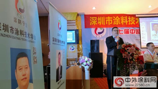 深圳塗料學會(hui) 換屆，企業(ye) 派當選"114642"