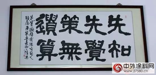 先策樹脂孫小光：以前瞻目光引領淨味技術領先