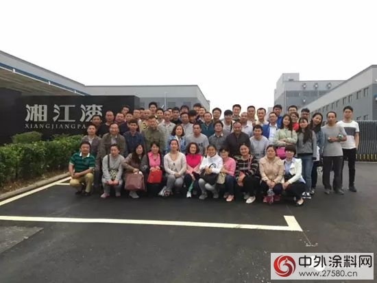 雙塔塗料派遣幹部員工赴湘學習(xi) "114648"