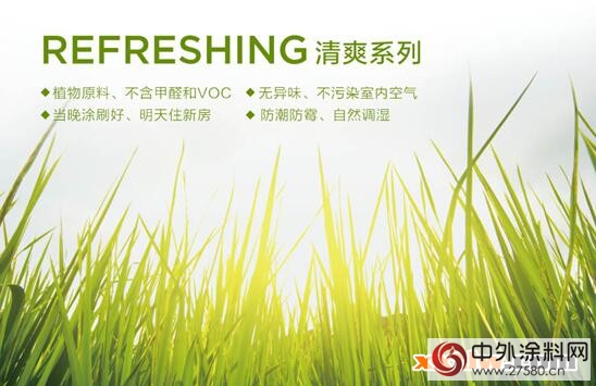植物塗料市場反應良好，經銷商們(men) 該關(guan) 注了
