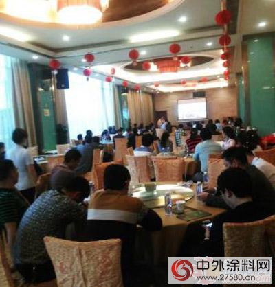 數碼彩漆水性漆環保金剛係列新品發布會(hui) 圓滿落幕"114663"