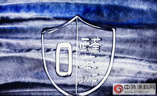 高端建築風水學術交流會(hui) 暨2016水性科天品牌推廣會(hui) 順利舉(ju) 行