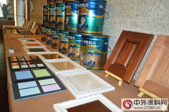 高端建築風水學術交流會(hui) 暨2016水性科天品牌推廣會(hui) 順利舉(ju) 行