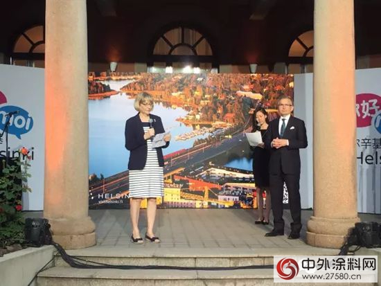 芬琳漆全程助力北京與赫爾辛基十周年慶典！"
114674"