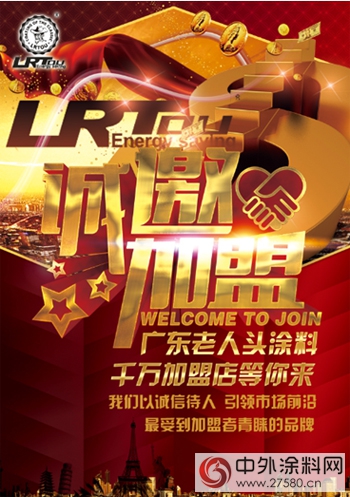 廣東(dong) 老人頭誠邀加盟 引領市場前沿發展