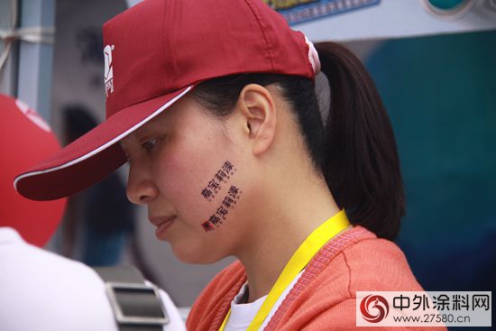 萬人徒步遊貴陽，嘉寶莉漆嗨爆全場"
114705"