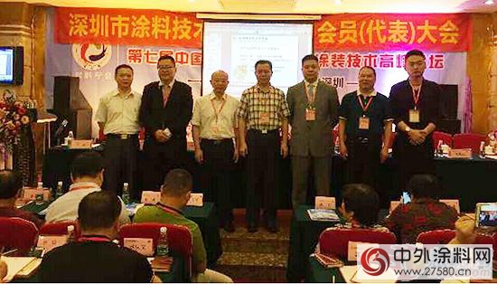中華製漆楊獻先生當選深圳塗料技術學會(hui) 執行理事長