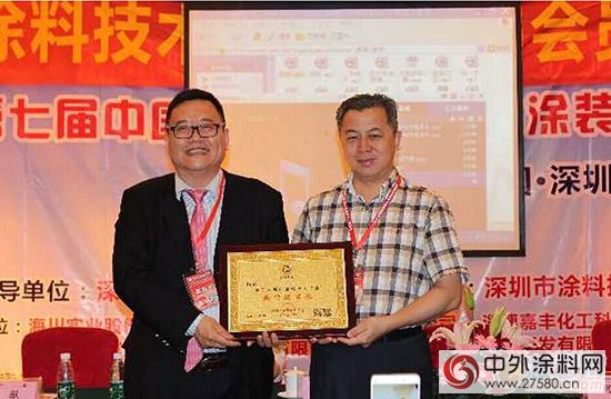 中華製漆楊獻先生當選深圳塗料技術學會(hui) 執行理事長