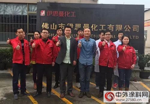 伊思曼漆：家具塗裝分類及對家具風格的影響"114738"