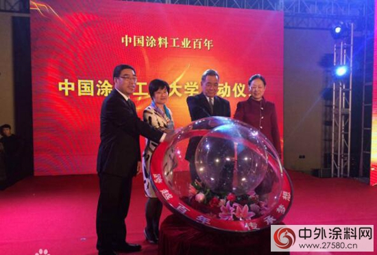 從(cong) 中國塗料工業(ye) 大學成立看吉人智漆的產(chan) 學研之路"114751"