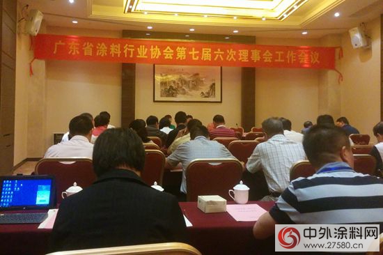 廣東(dong) 塗協七屆六次理事會(hui) 江門隆重舉(ju) 行